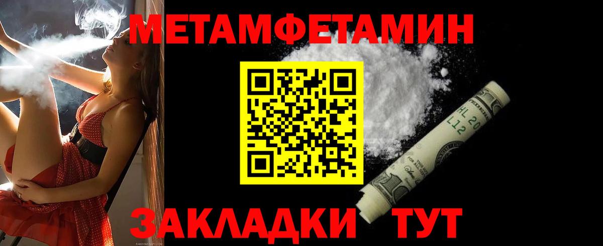 Amphetamine  АМФЕТАМИН Розовый  Вход с VPN  Волгодонск 
