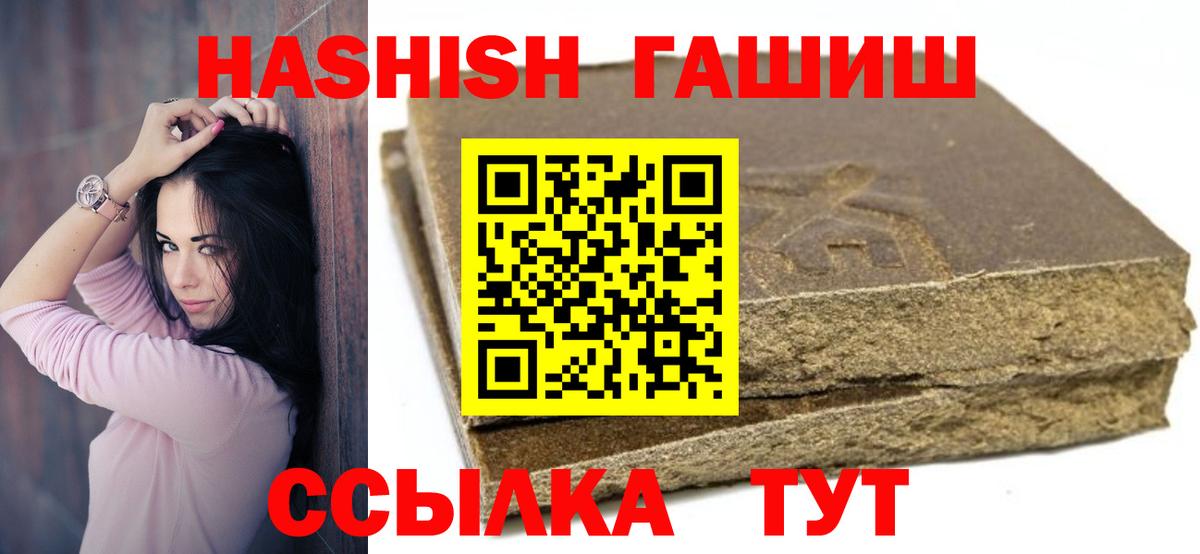 ГАШ гарик Волгодонск