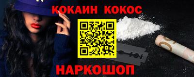 гашик Аргун