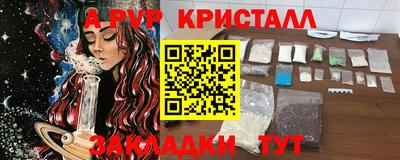 гашик Аргун