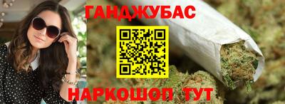 шишки Беслан