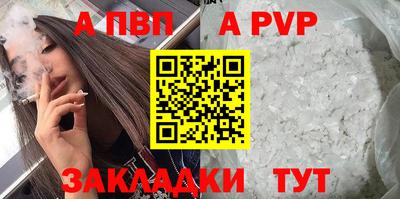 МДПВ Апшеронск