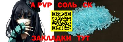 гашик Аргун