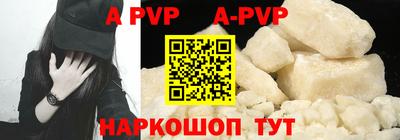МДПВ Апшеронск