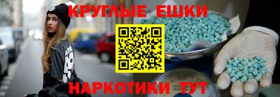 ECSTASY Апрелевка