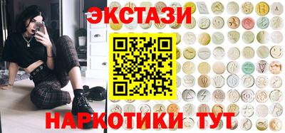винт Бийск