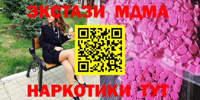 ECSTASY Апрелевка