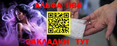 МДПВ Апшеронск
