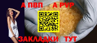 гашик Аргун