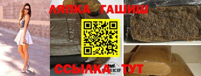 МДПВ Апшеронск