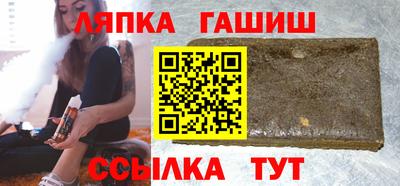гашик Аргун