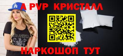 МДПВ Апшеронск