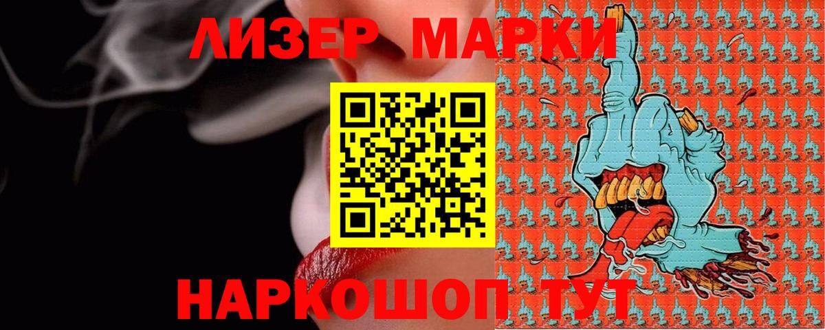 Волгодонск  Лсд 25 экстази кислота  Вход с VPN  Лсд 25 экстази ecstasy 