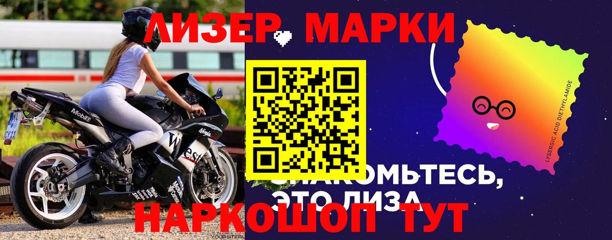 ЛСД экстази кислота Волгодонск