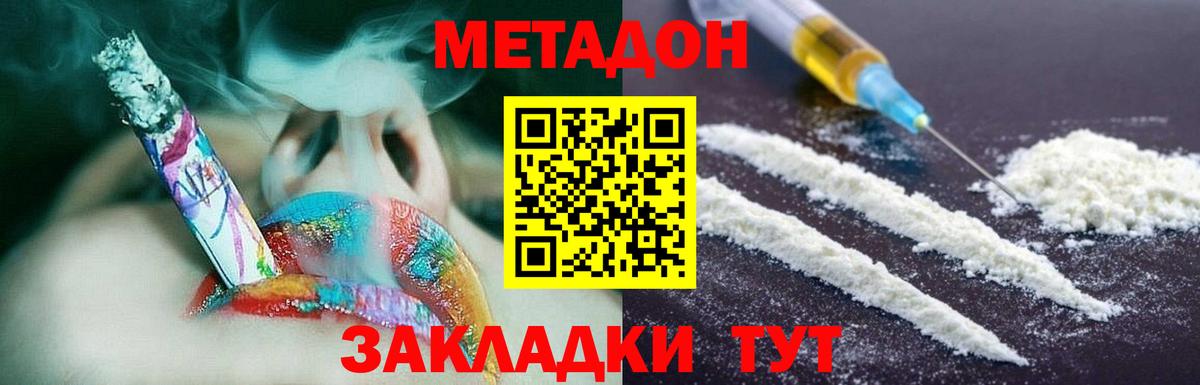 A-PVP Волгодонск