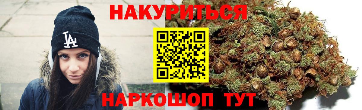 Конопля VHQ  Бошки марихуана Amnesia  Волгодонск  Вход с VPN 